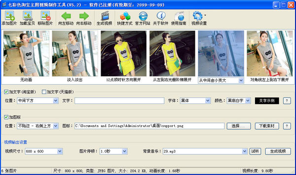 淘宝图片对比软件_淘宝软件图片_淘宝图片对比软件