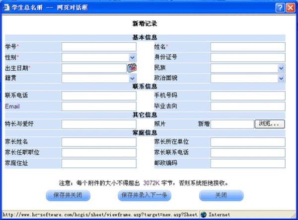 学生成绩管理系统课程设计摘要_学生鹏达系统成绩网站_成绩管理系统摘要